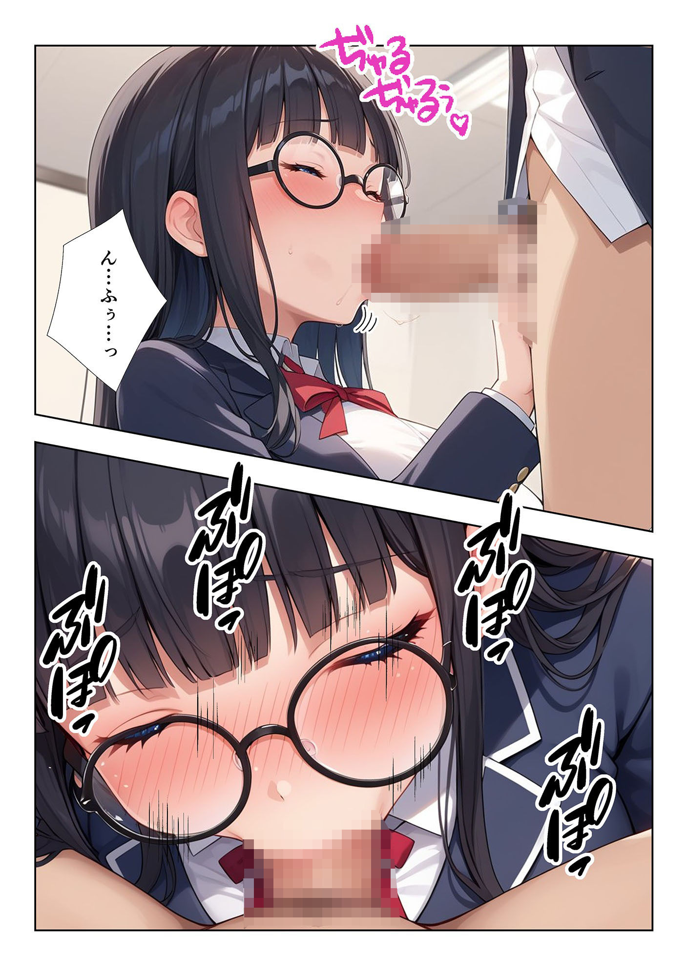 いつもうるさい生徒会長を僕専用の肉便器にするお話