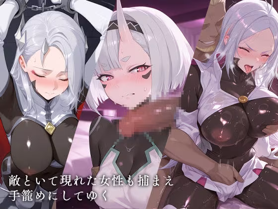 寝取られスレイブ