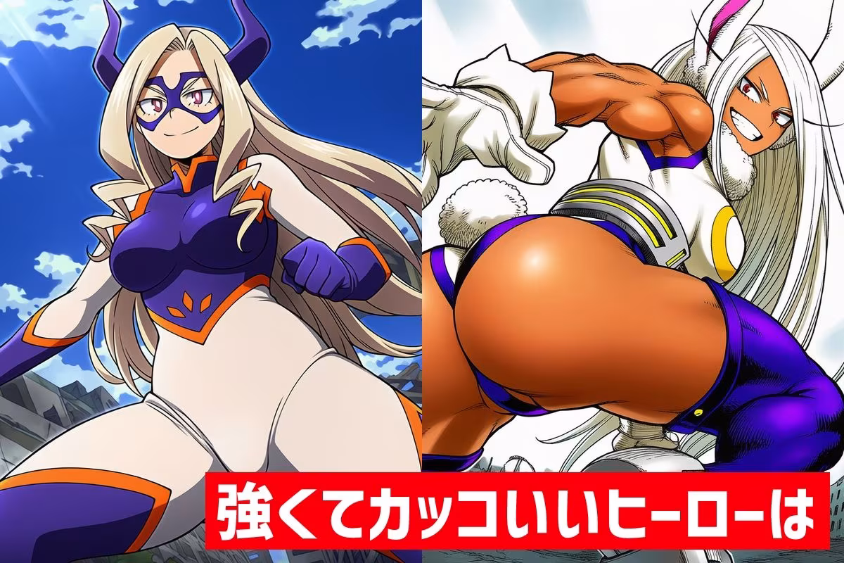 乗っ取りヒーロー