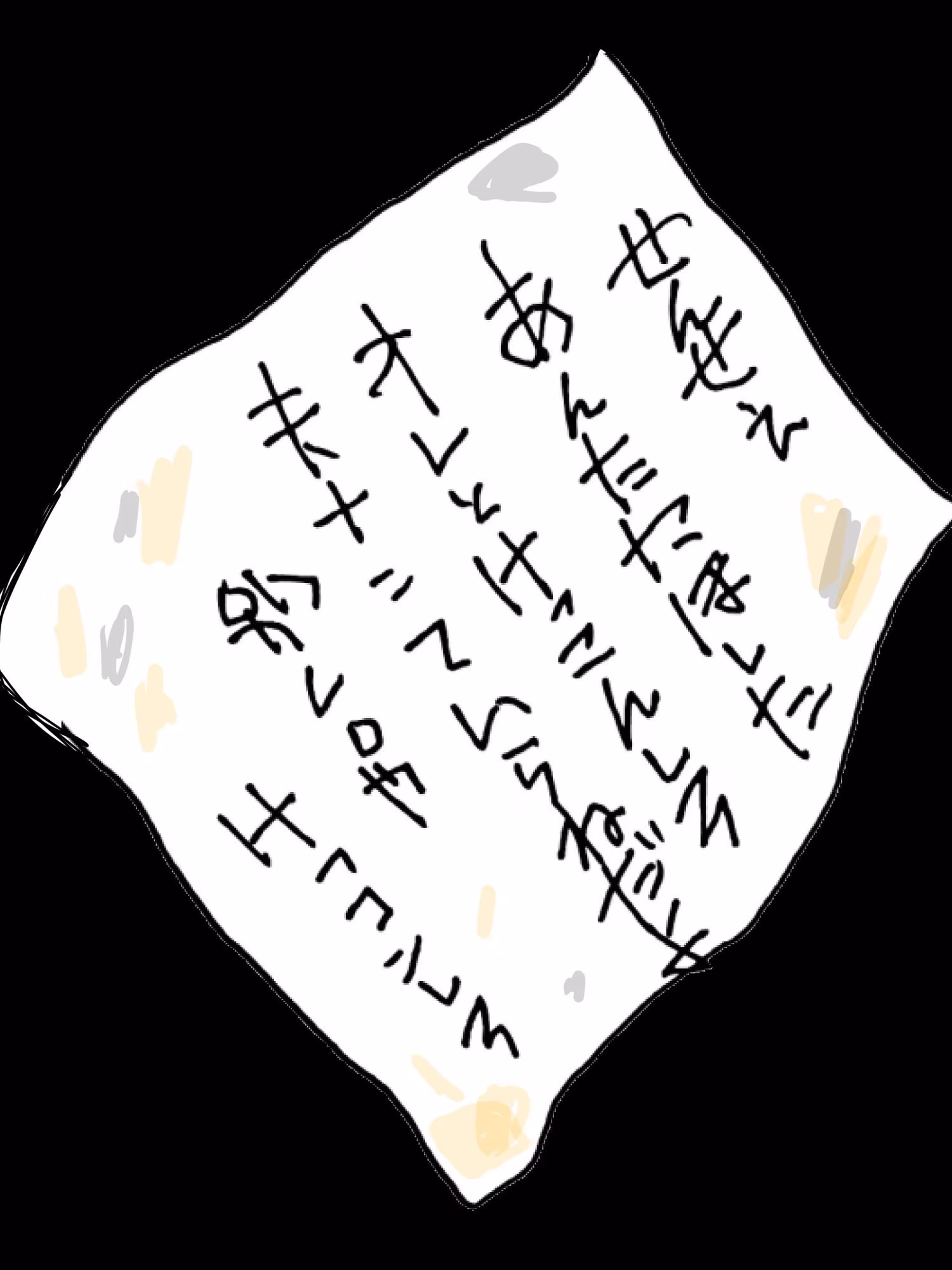 怒られた女教師