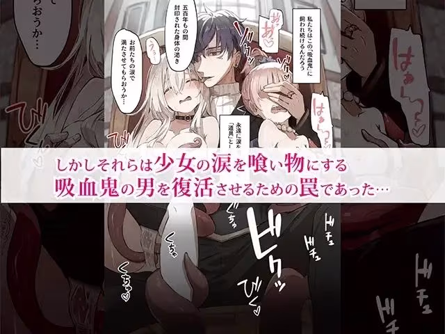 〜Mevius〜図書館の淫獣