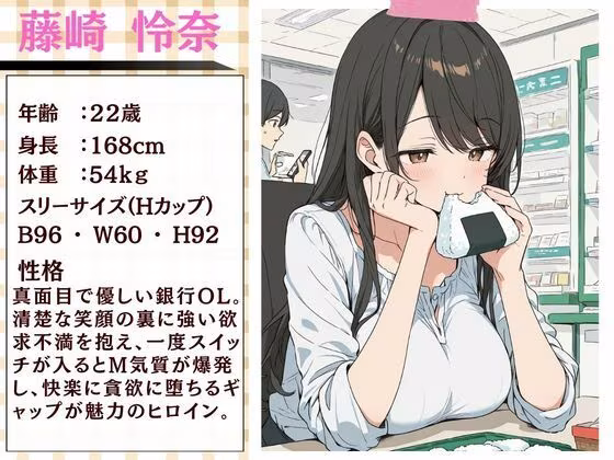 スーツ姿の美人OLが強盗の凶器よりチ◯ポに屈服…完全メス落ち