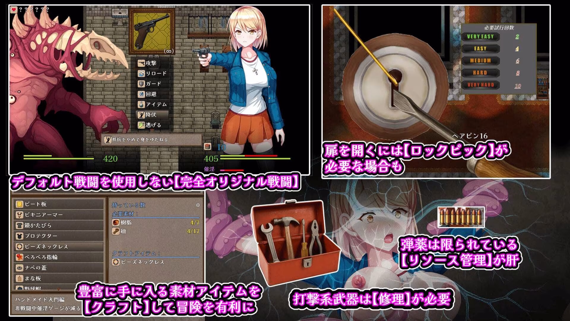 ゾーイの猫とシオールの館