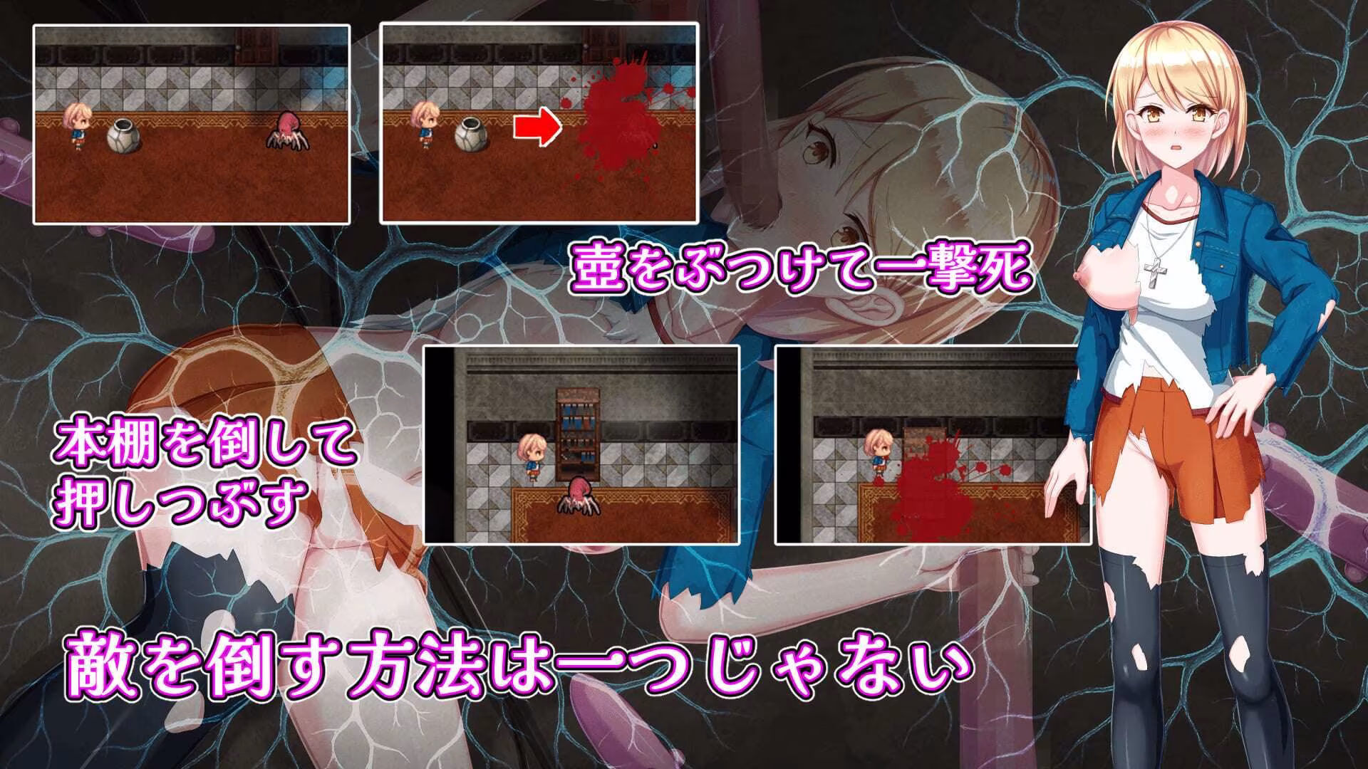 ゾーイの猫とシオールの館