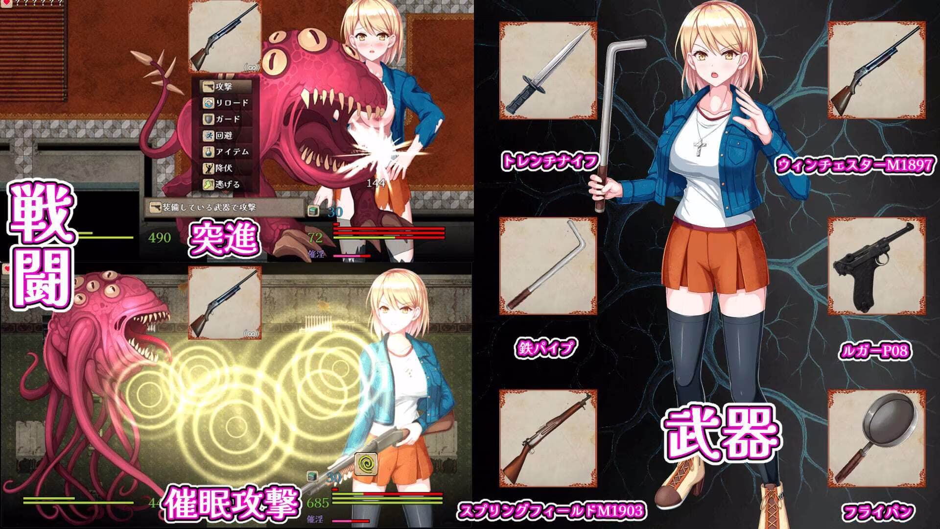 ゾーイの猫とシオールの館