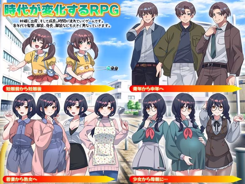 俺の妊娠家系図  妻と娘…孫娘まで俺の精子で妊娠させる！