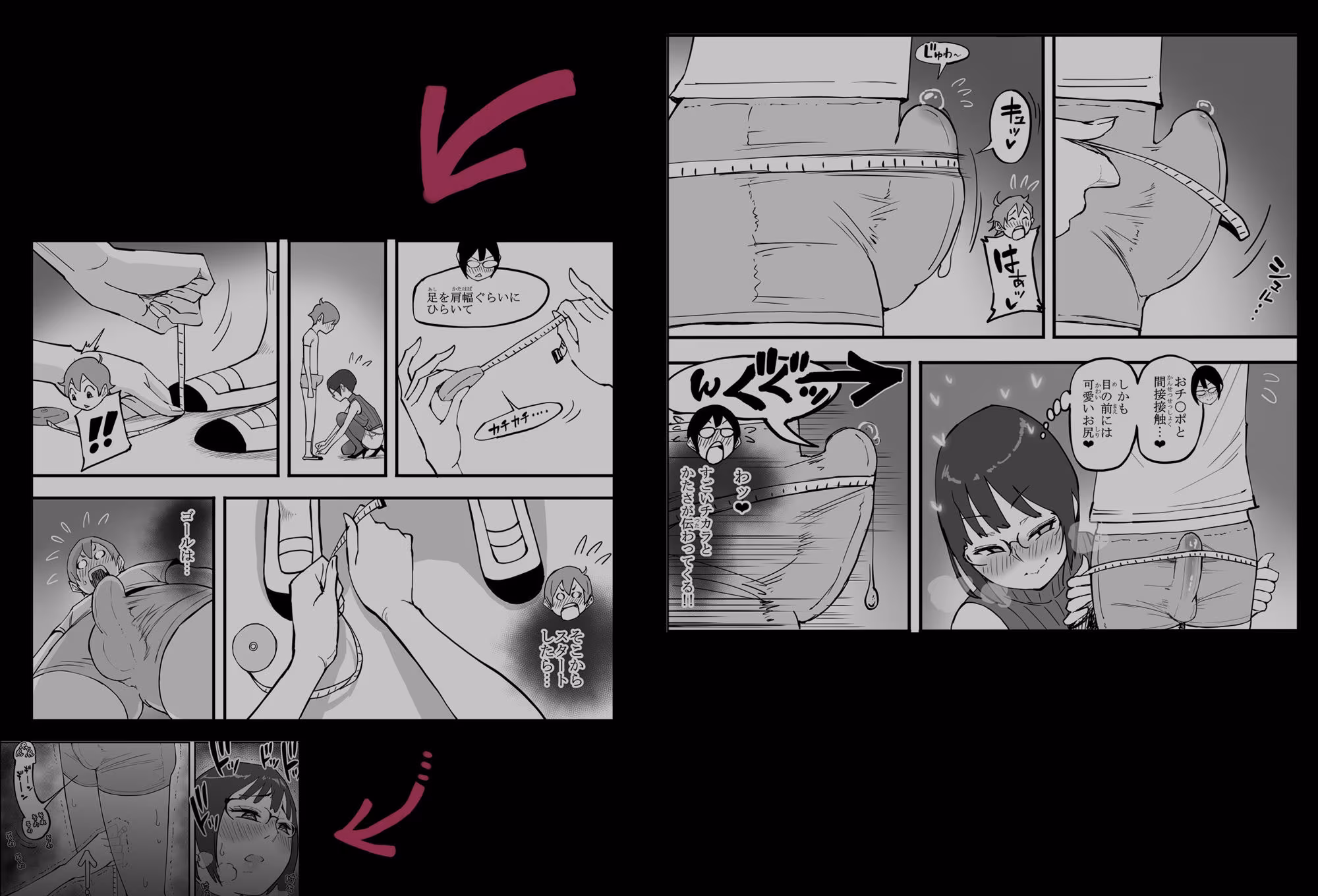 僕にハーレムセフレができた理由 4