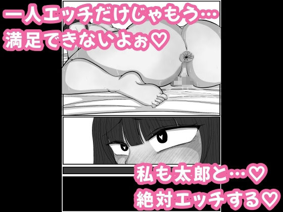 近親姦中毒 第2話  モノクロ版