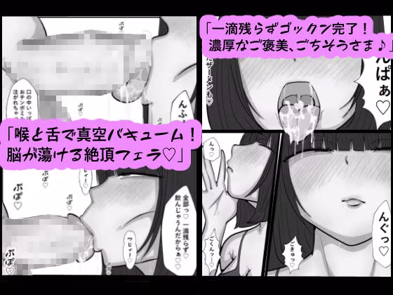 近親姦中毒 第2話  モノクロ版