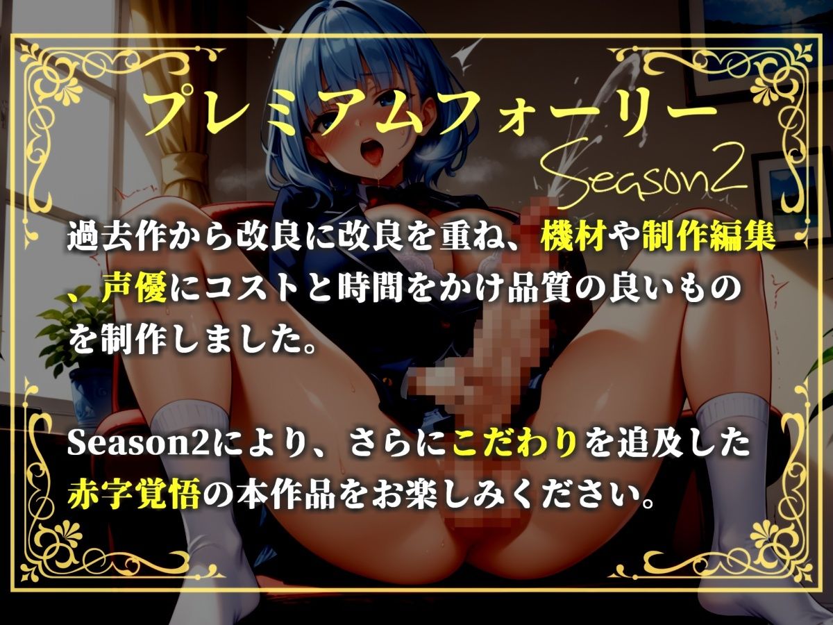 【新作価格】【豪華おまけあり】【プレミアムサウンド】突然ふたなりち●ぽが生えたショタ好きな姉の勃起を抑えるためにヌイてあげたら、毎晩アナルを求められて性処理オナホとして扱われてしまう