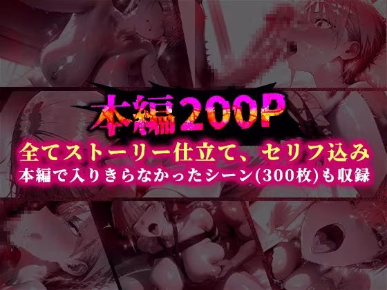 パパ活ハメ撮り記録 カメラの前で快楽堕ち宣言 （中野一花編）