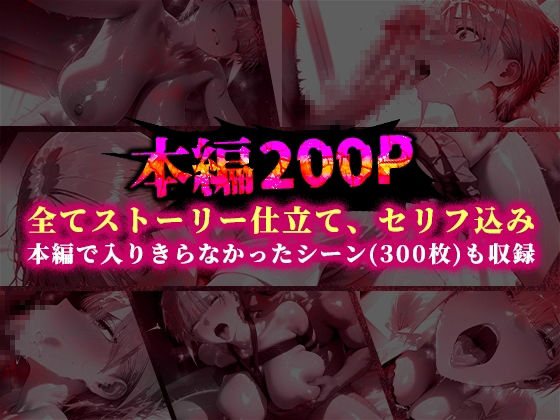 パパ活ハメ撮り記録 カメラの前で快楽堕ち宣言 （中野一花編）