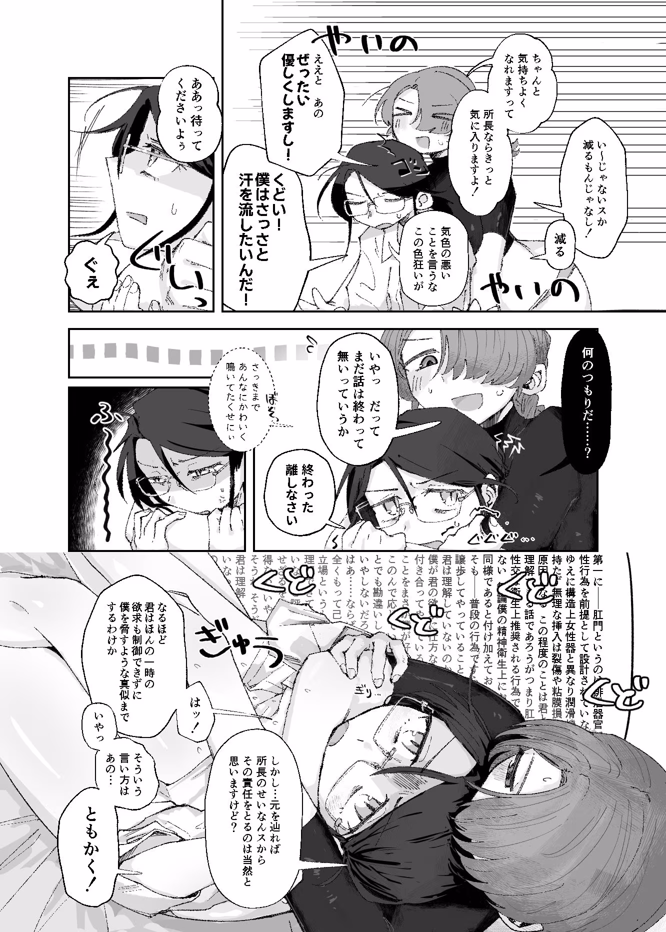 後方互換性なし