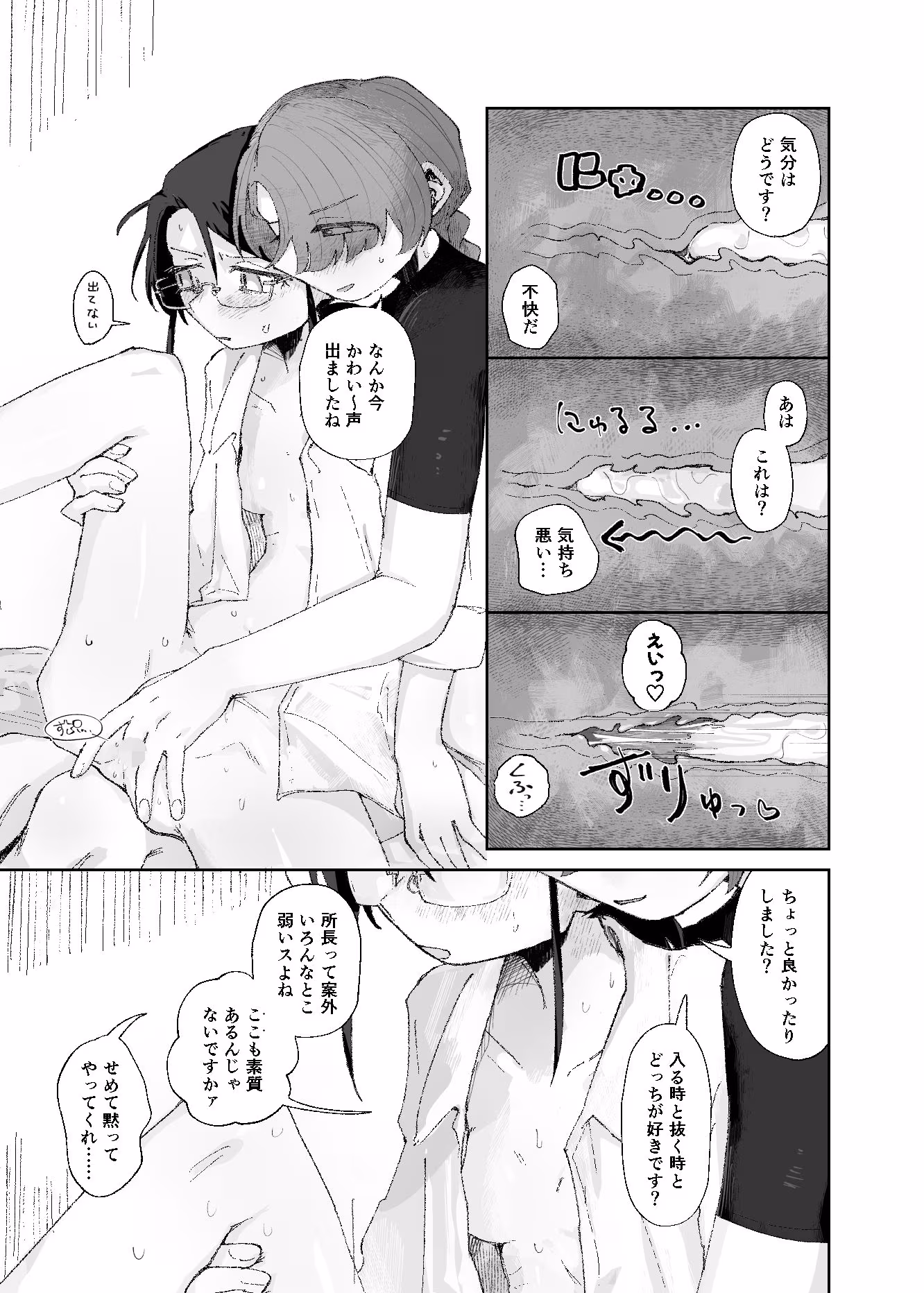 後方互換性なし