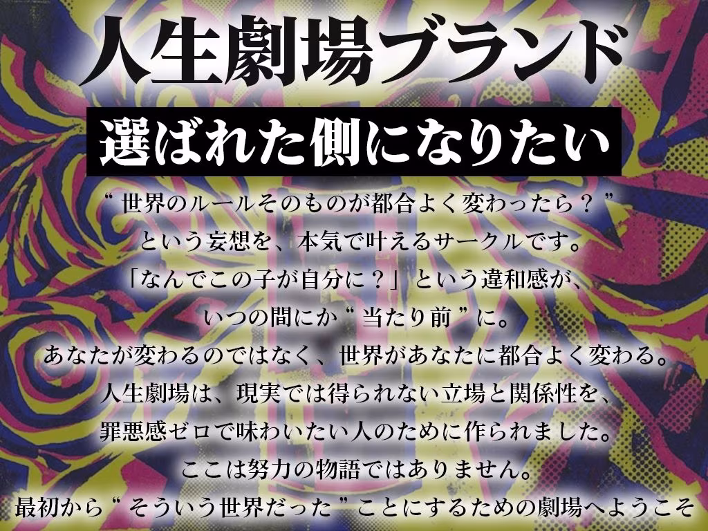 【常識改変特化/妊娠させることが正義】SNSフォロワー100万人の国民的グラビアアイドルが常識を上書きされ、自ら訪ねてきては中出し種付けをせがむ撮影会延長戦