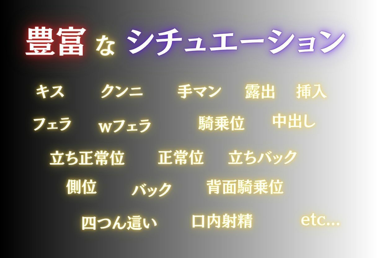 乱交ハプニングナイト 〜店内全員で犯●れる極上ボディ〜結●編