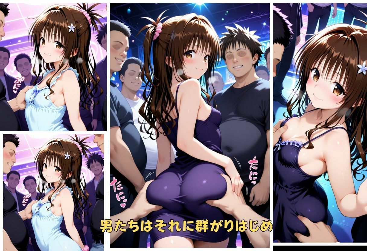 乱交ハプニングナイト 〜店内全員で犯●れる極上ボディ〜結●編