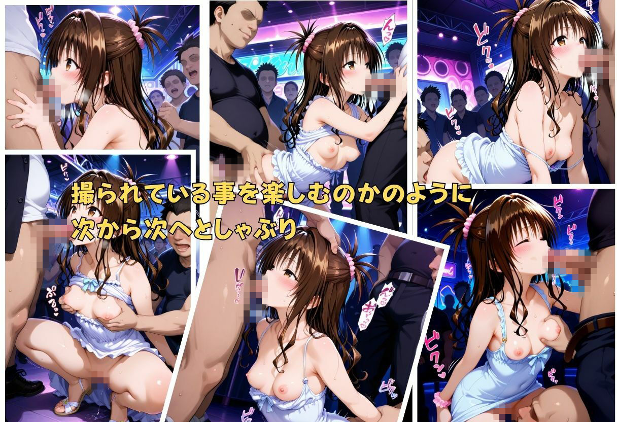 乱交ハプニングナイト 〜店内全員で犯●れる極上ボディ〜結●編