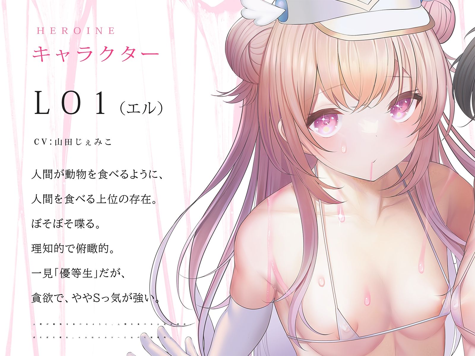 【骨伝導キス】ディープキスエクスタシーLO【78分ずっとキスしっぱなし】