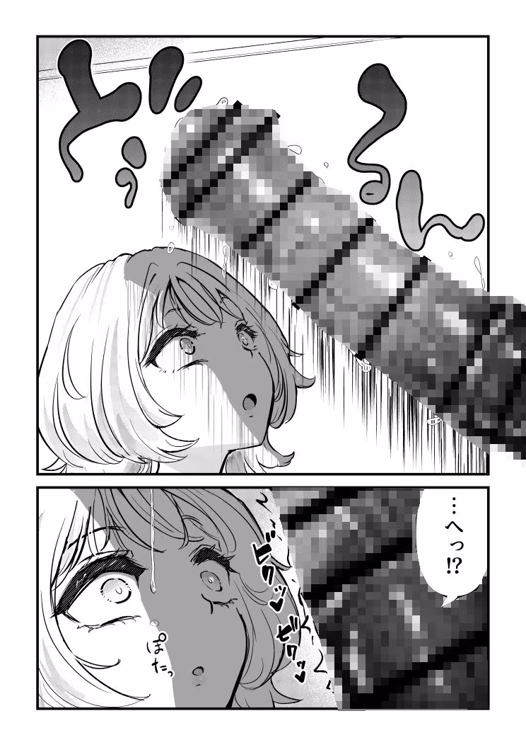 ふた×女マッチングアプリで出会ったふたなり馬ちん娘にハメ倒される！！