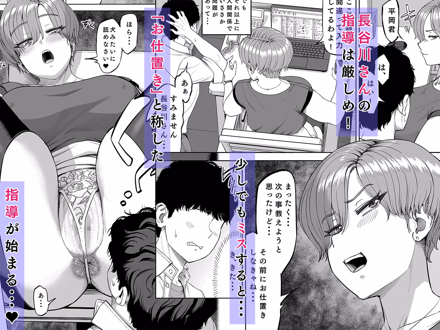 先輩達による飴と鞭