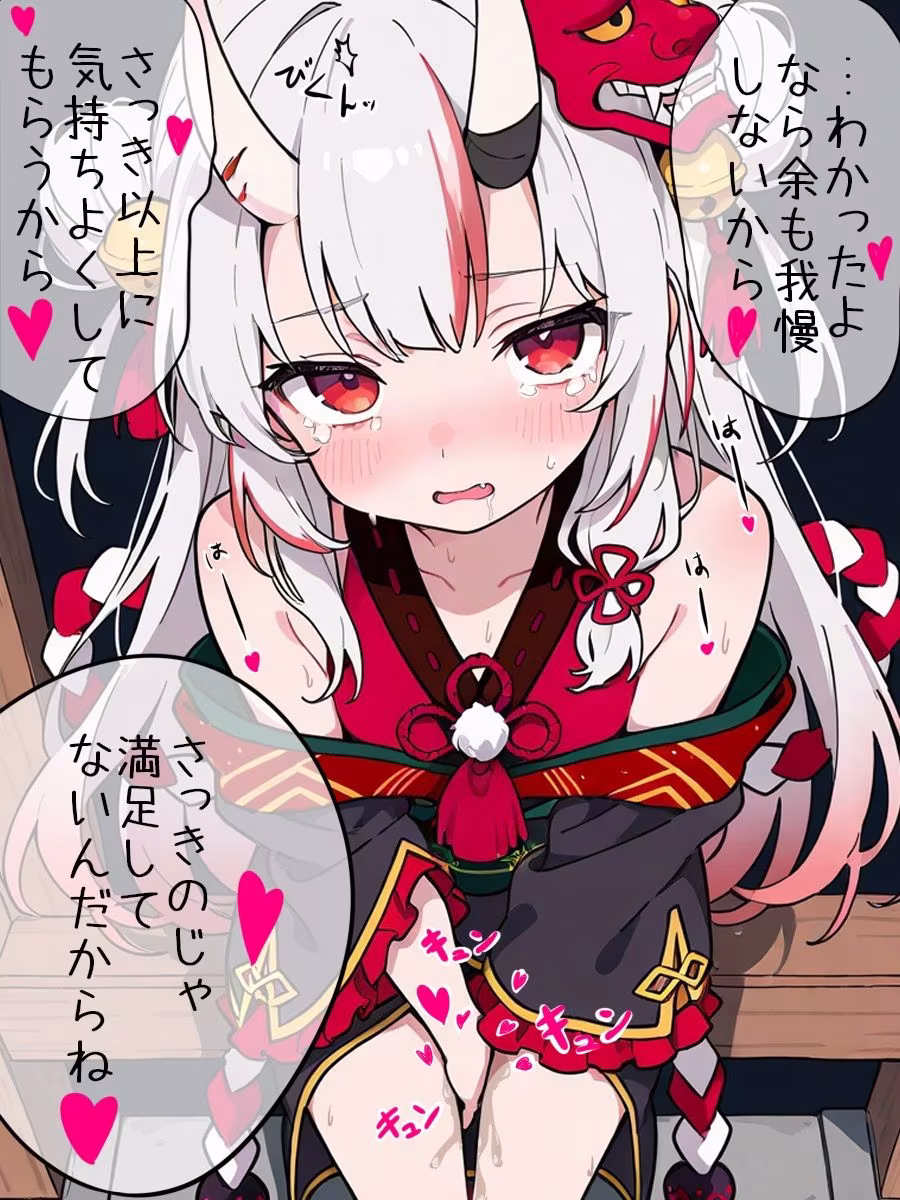 我慢できなくなったお嬢といちゃいちゃえっち