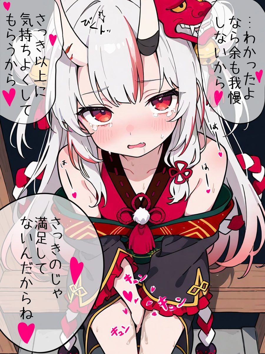 我慢できなくなったお嬢といちゃいちゃえっち