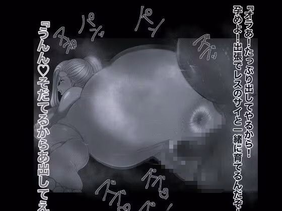 ナルポルノ淫遁 いの＆テマリ編 モノクロ版