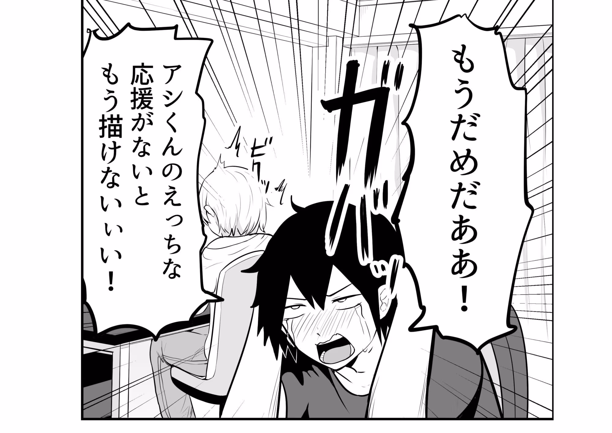 メス堕ち済アシスタントくんは先生に逆らえない