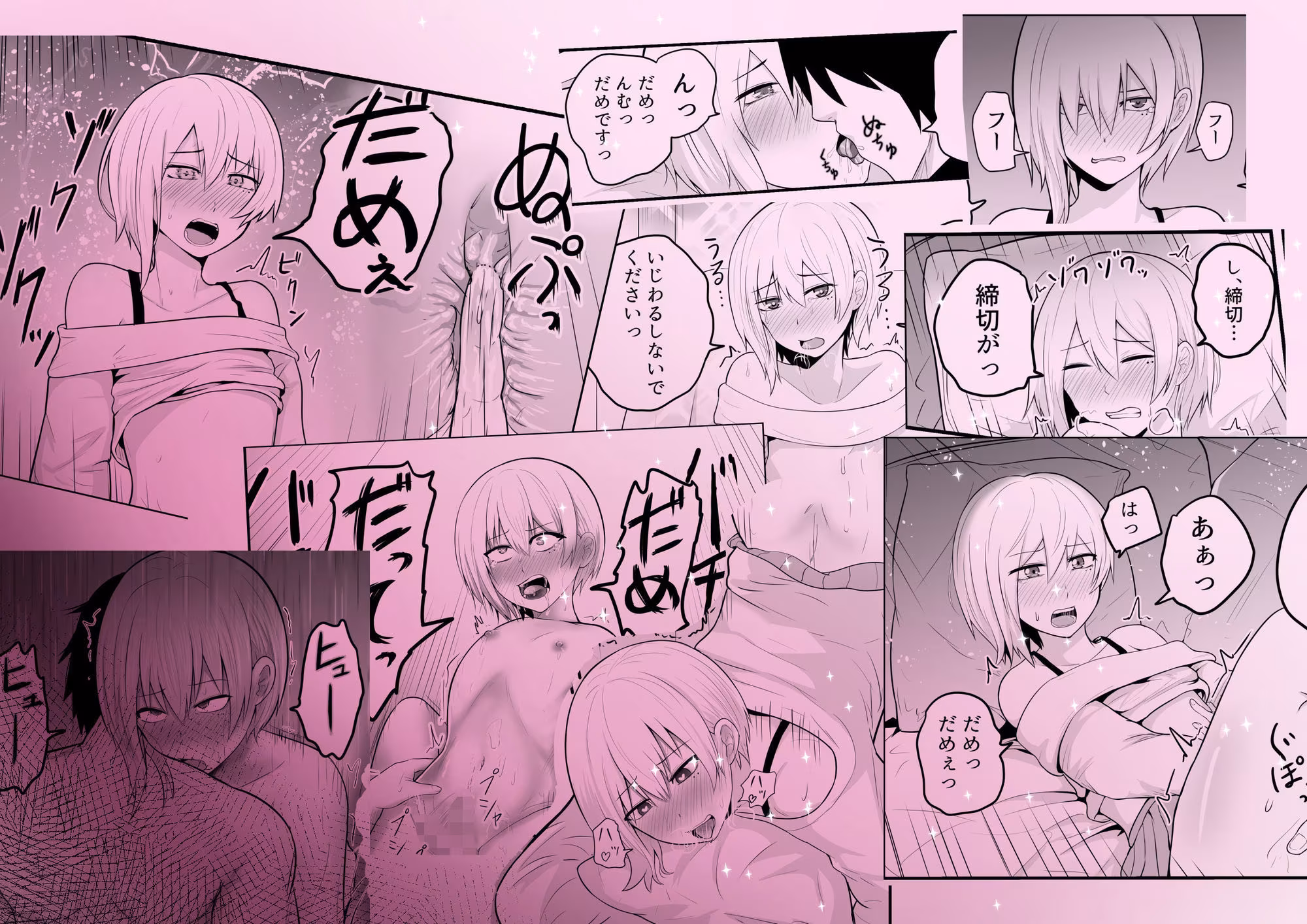 メス堕ち済アシスタントくんは先生に逆らえない