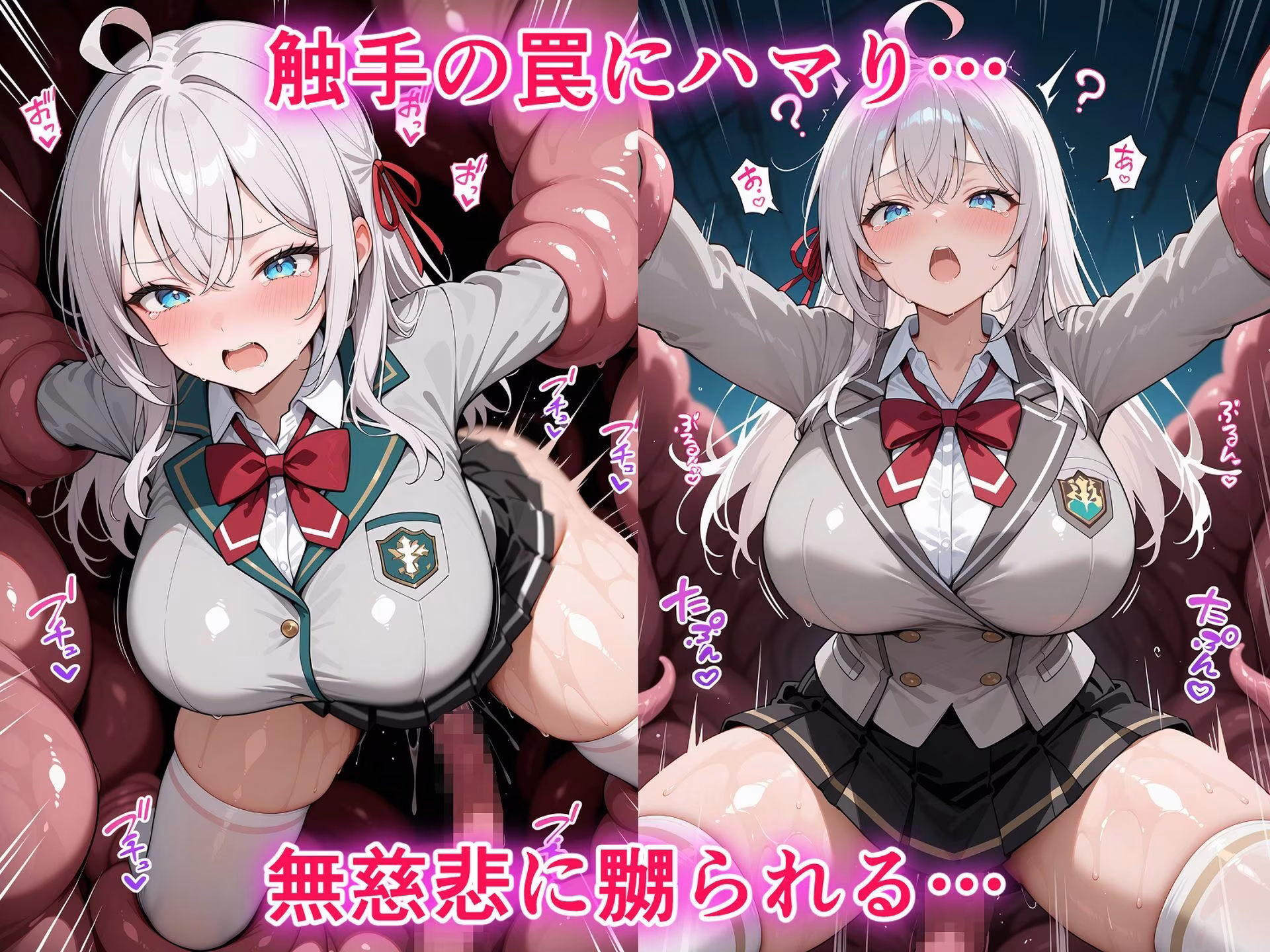 脅され凌〇調教されるアーリ〇 機械・触手・アナル責め・露出