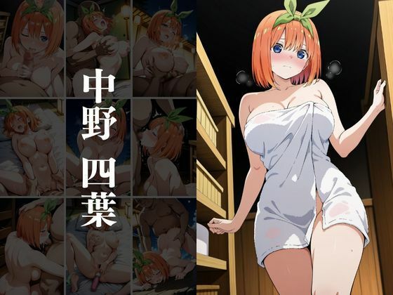 欲望タイムズ ヒロインの温泉宿〜五〇分の花嫁〜