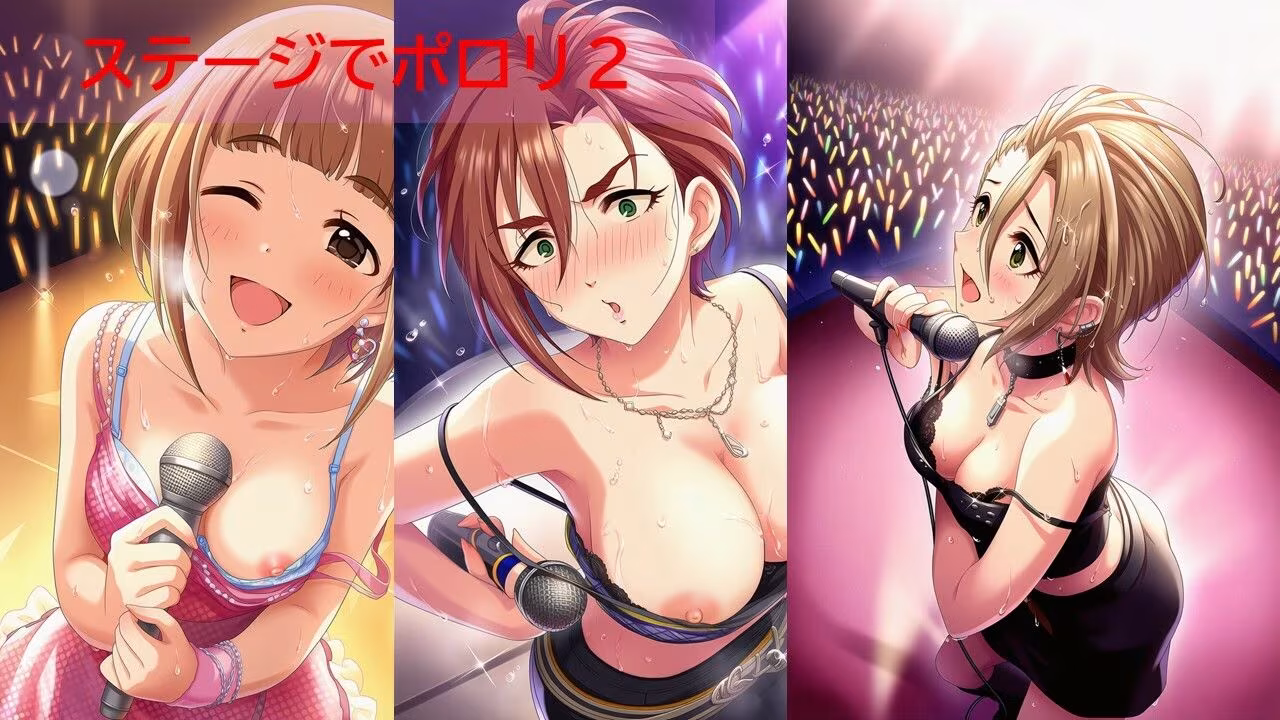 デ◯マスアイドルポロリハプニング6