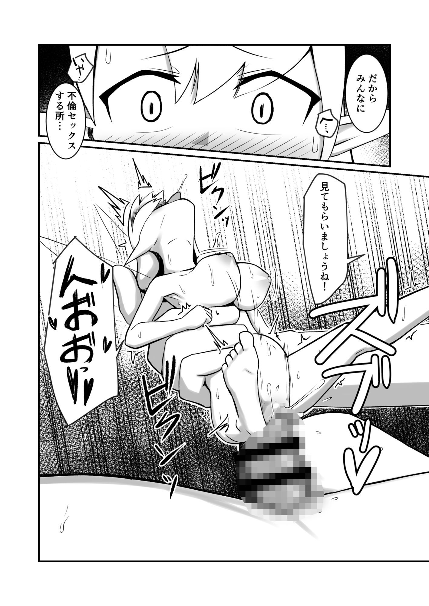 妖精村の冒険者