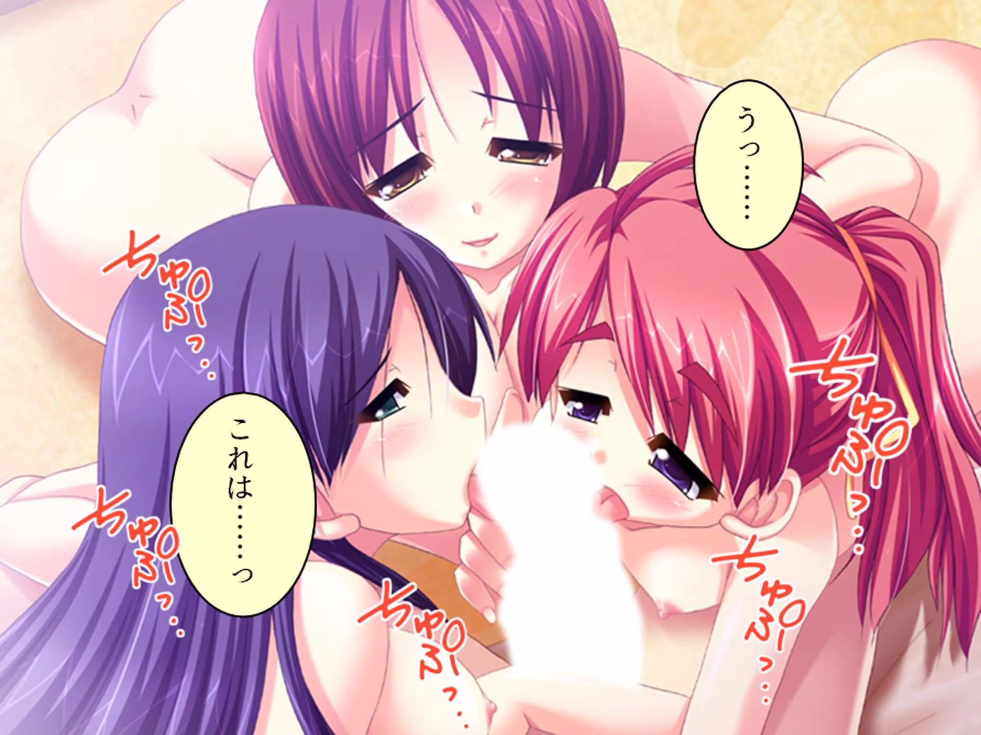 幼馴染の濃厚ドスケベアプローチで俺ハーレム生活！？ 7巻