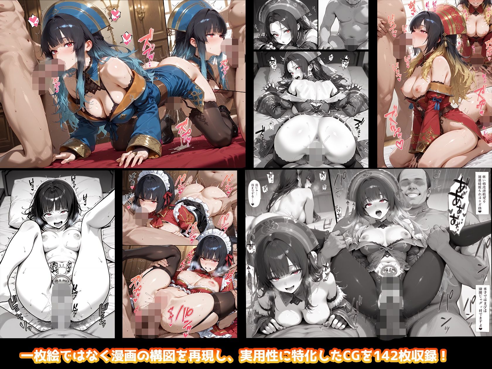 エメ◯ルドのいちばん長い日Vol.2〜海の男たちに輪●され三穴チンポ責め肉便器〜