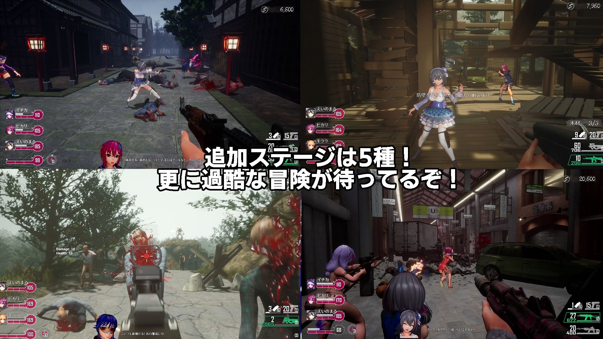 シードオブザデッド:コンプリートエディション