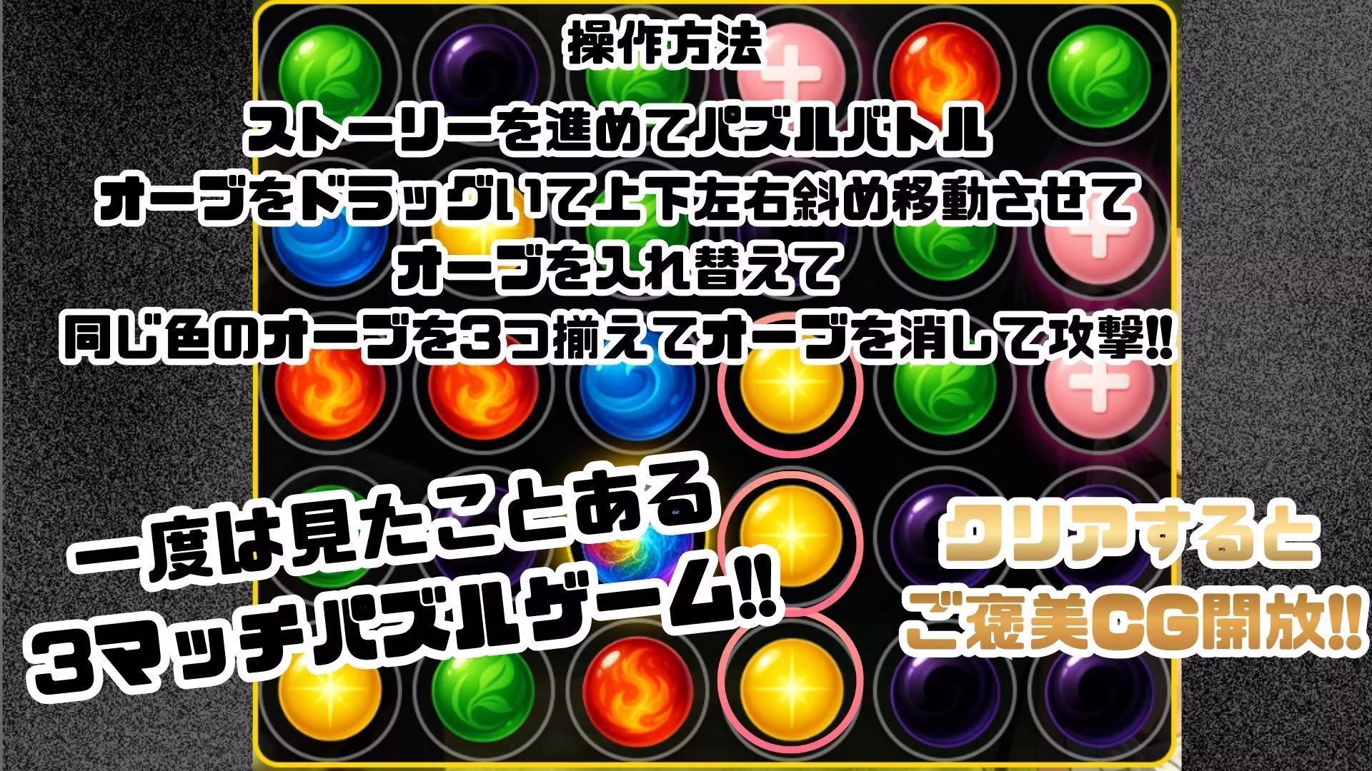 ゴブっと異世界侵略5 〜月蝕の征服者〜