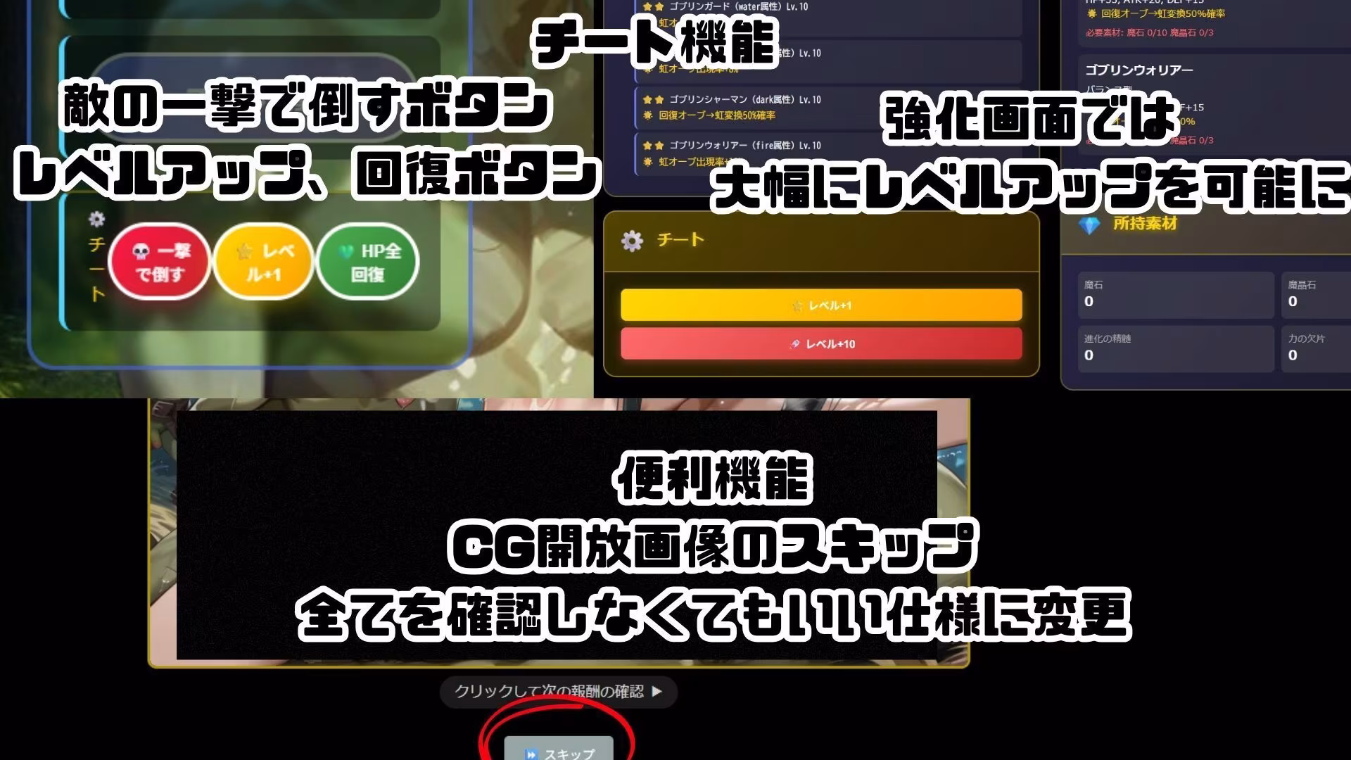 ゴブっと異世界侵略5 〜月蝕の征服者〜