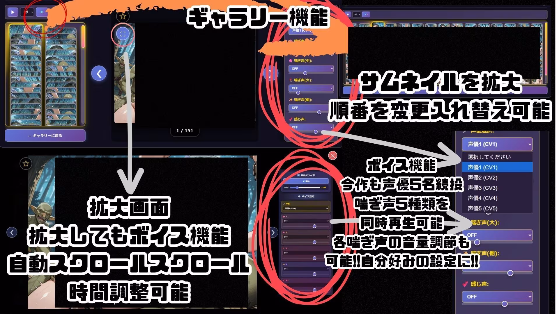ゴブっと異世界侵略5 〜月蝕の征服者〜