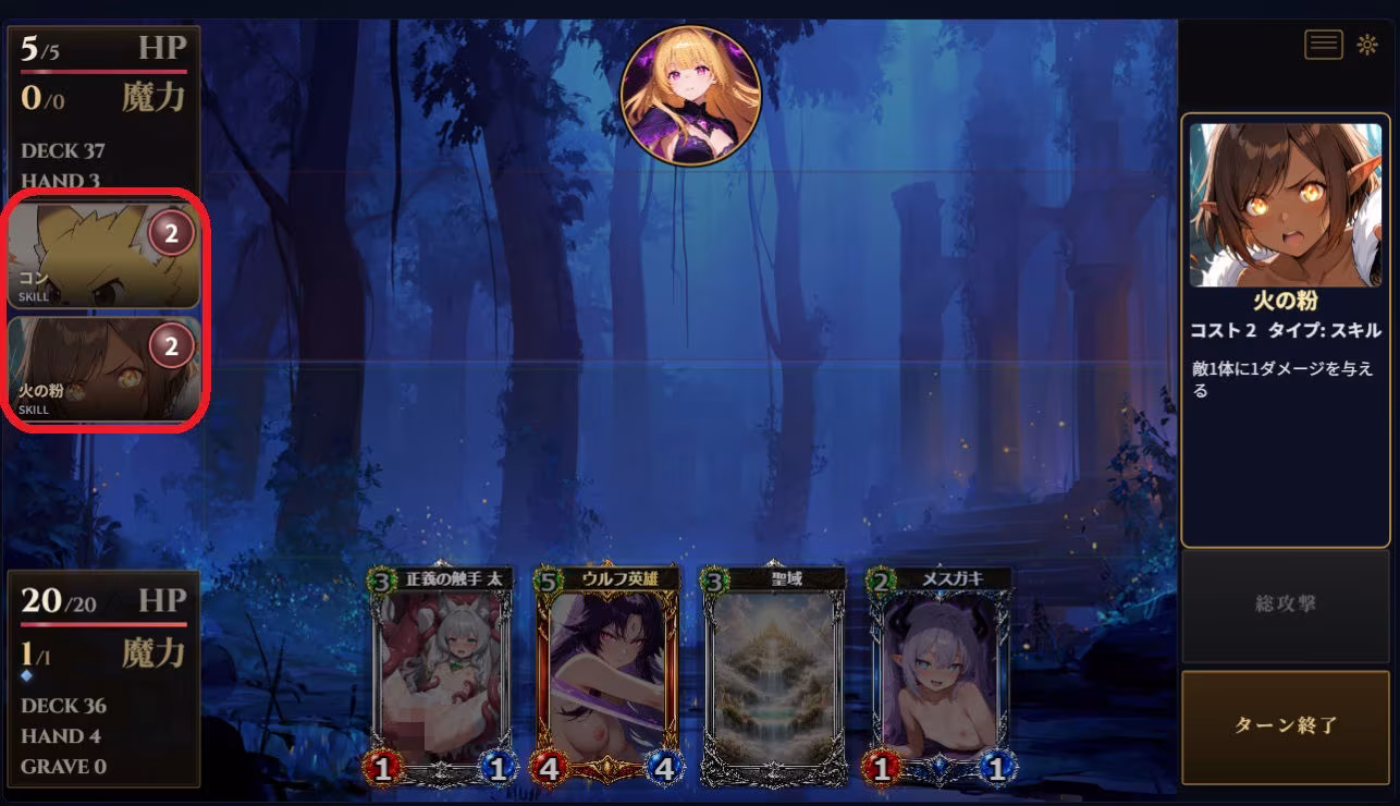 Runexar オホらせ解呪デッキ構築カードゲーム