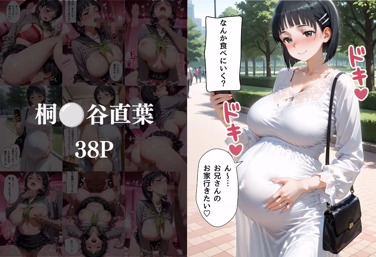 マッチングアプリで出会った美女をメス堕ちさせた話 S◯O編