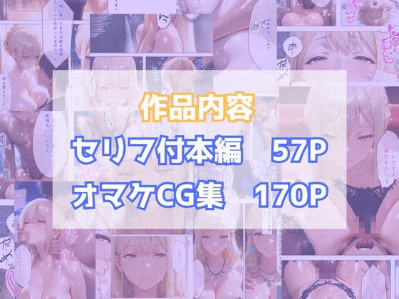 昔地味だった同級生〜No.1キャバ嬢に？！〜俺だけが知る素顔