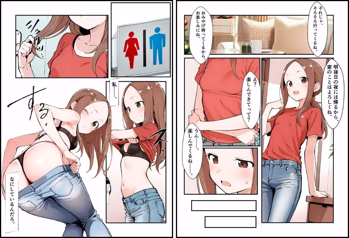 いいなりの人妻さん