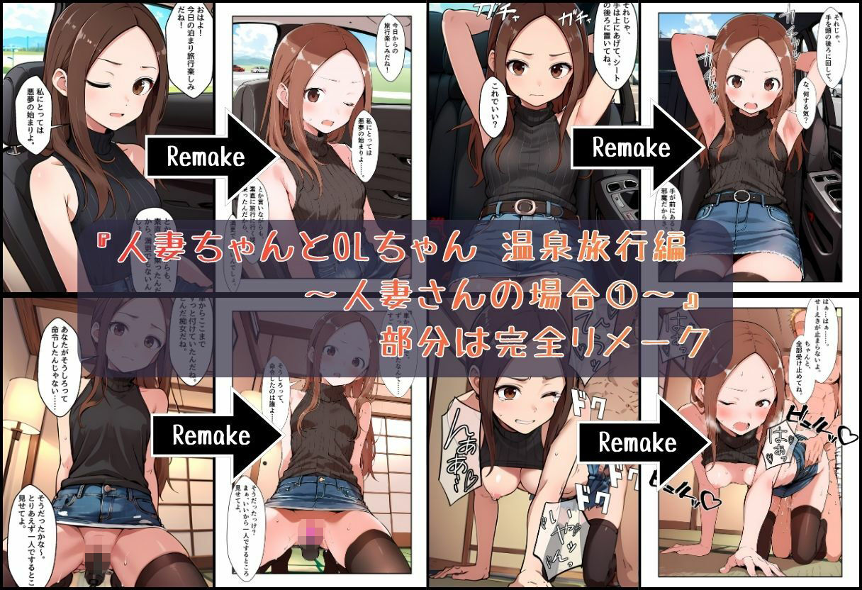 いいなりの人妻さん