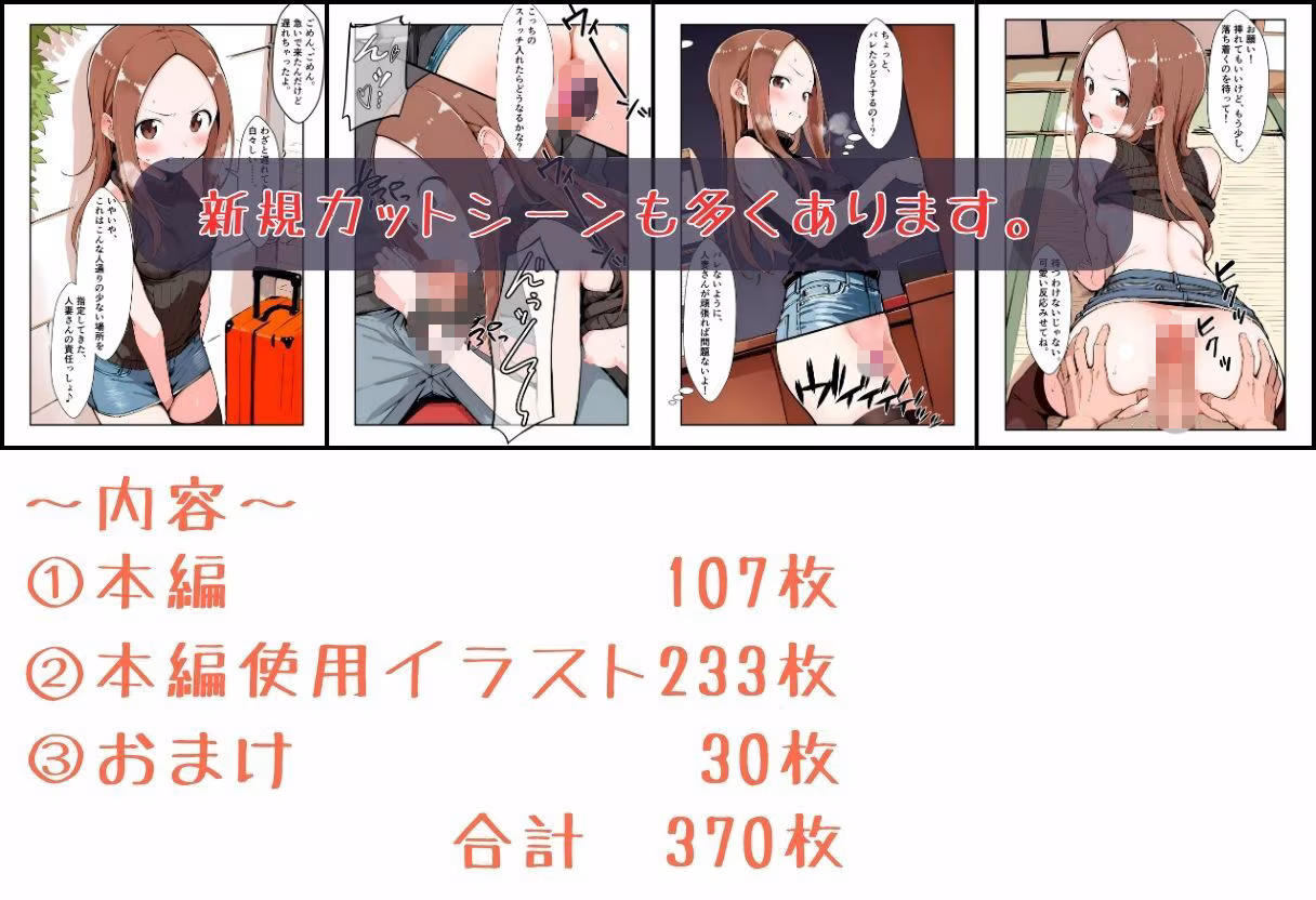 いいなりの人妻さん