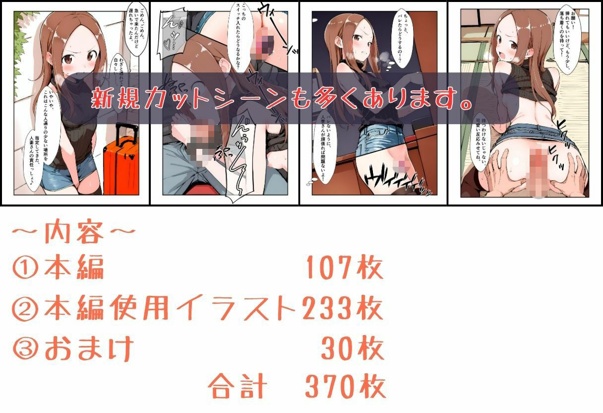 いいなりの人妻さん