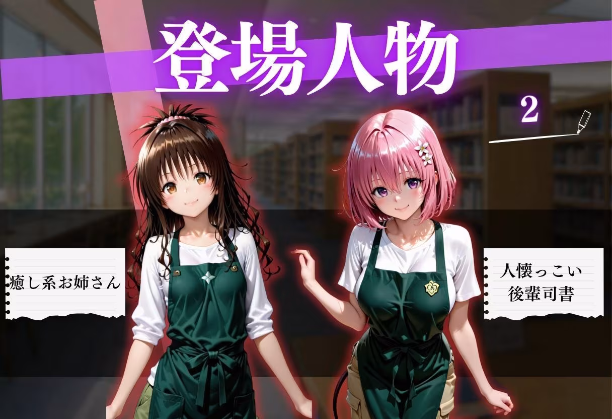 透視メガネ 図書館バイト編  美人司書を丸裸に！  500P収録