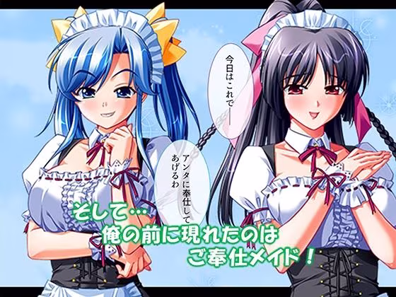 シン・ぼっキング！ 8巻