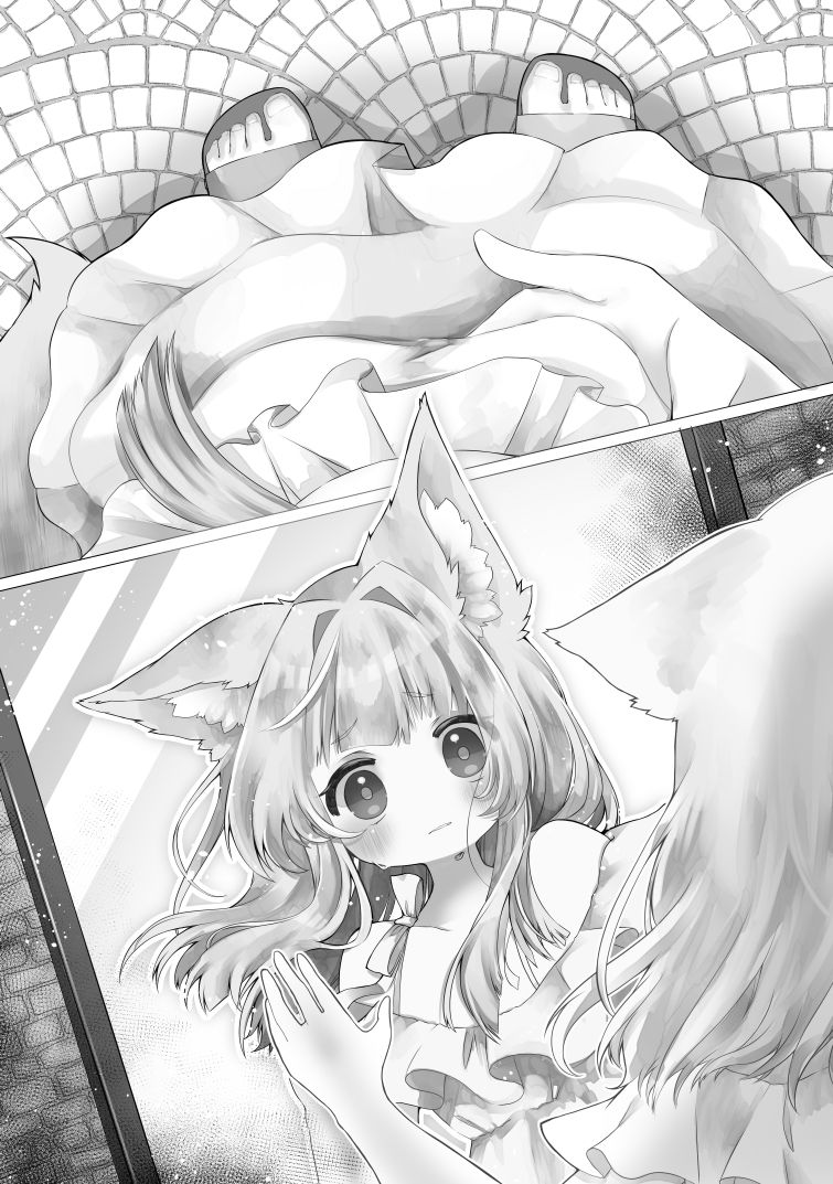 ♀妖狐に身体を入れ替えられたから次に出会ったら取り戻す！